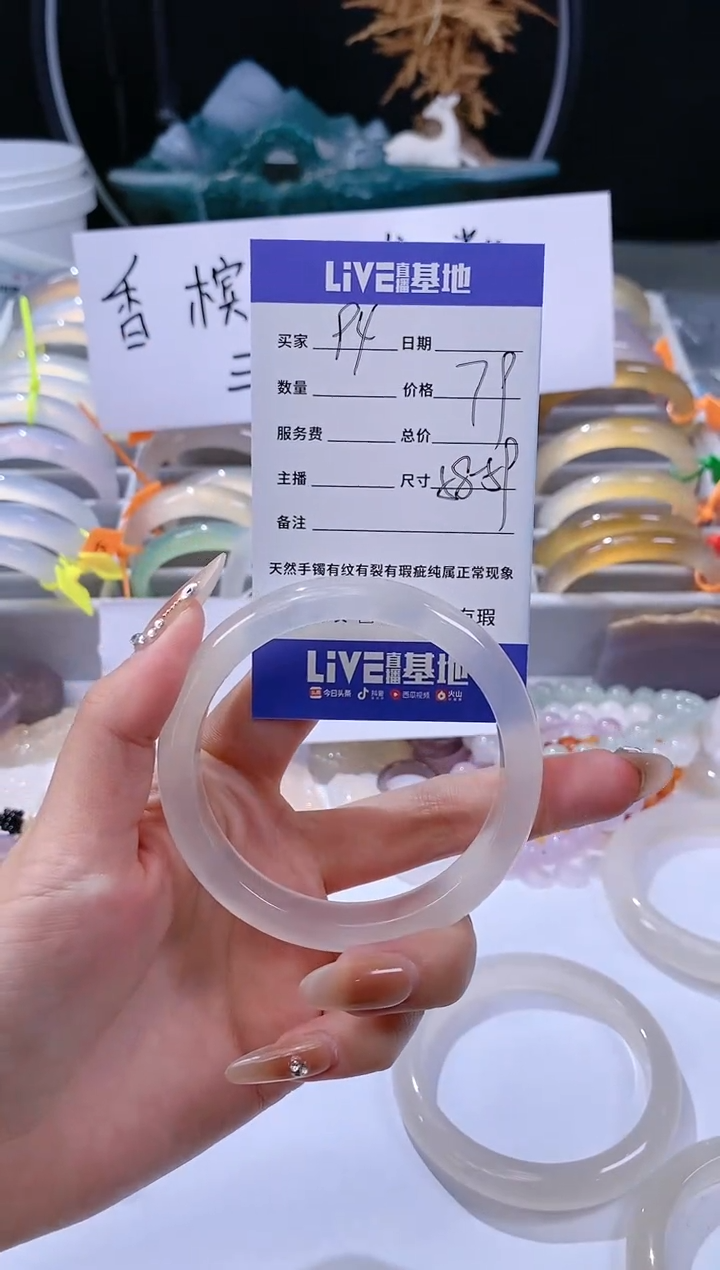 【闪购商品】玛瑙/玉髓手链未镶嵌94