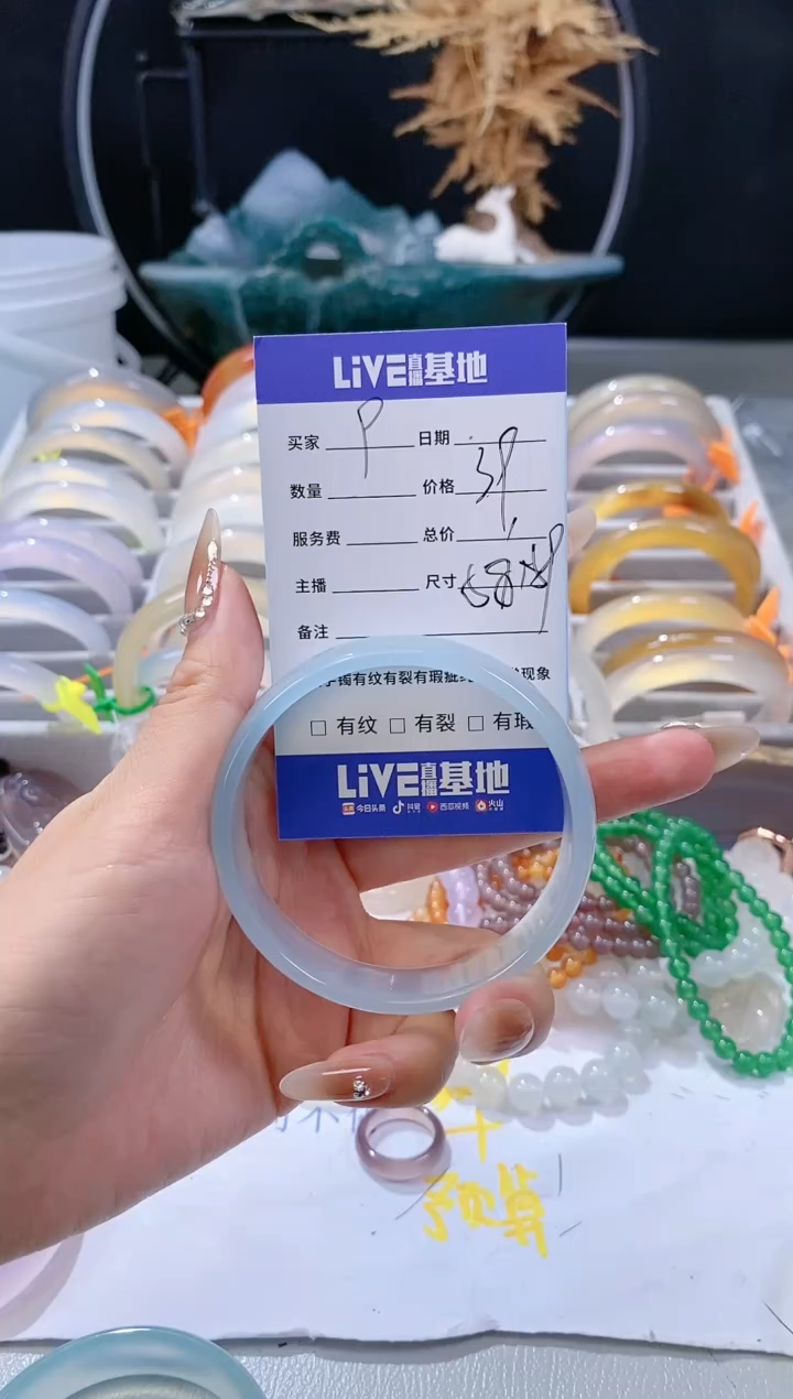 【闪购商品】玛瑙/玉髓手镯未镶嵌9