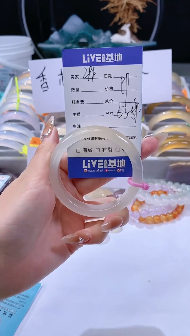【闪购商品】玛瑙/玉髓手镯未镶嵌291