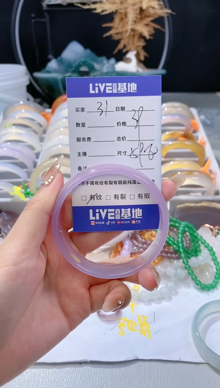 【闪购商品】玛瑙/玉髓手镯未镶嵌31