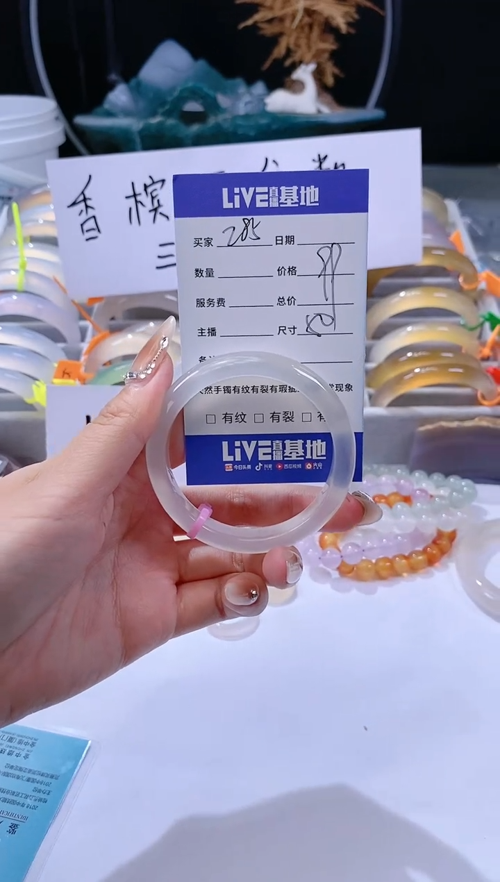 【闪购商品】玛瑙/玉髓手镯未镶嵌285