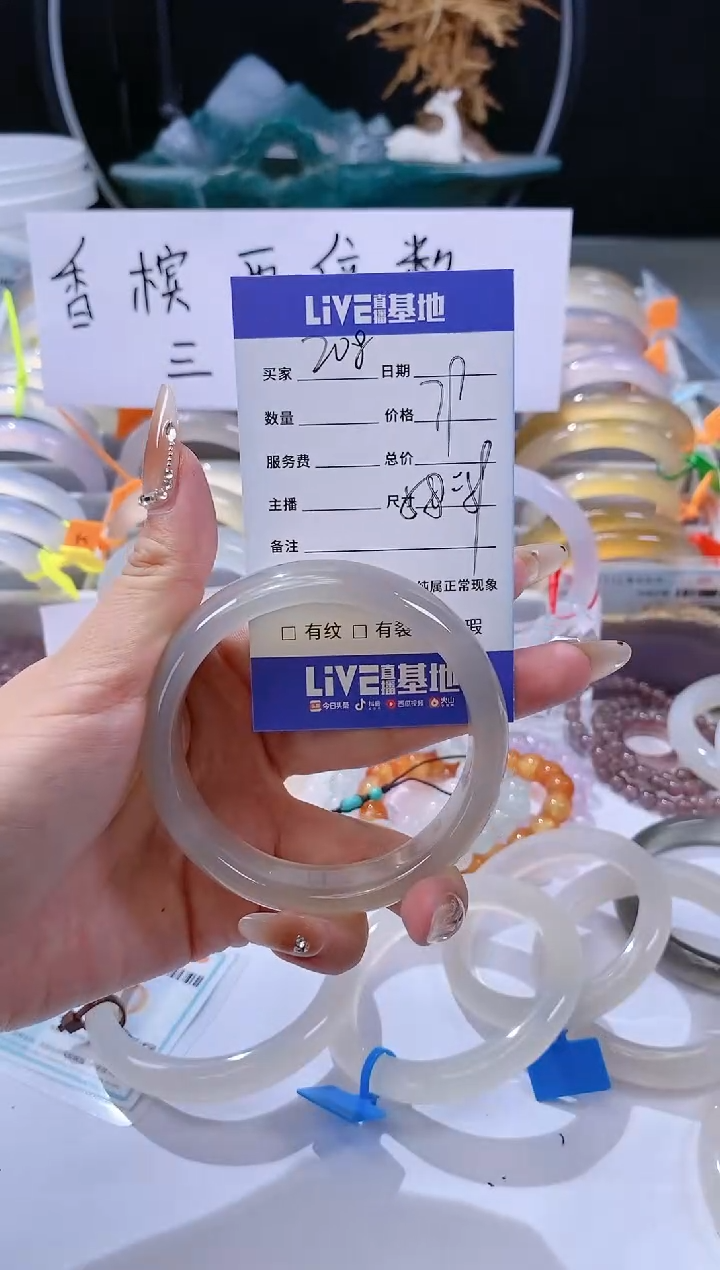 【闪购商品】玛瑙/玉髓手镯未镶嵌208