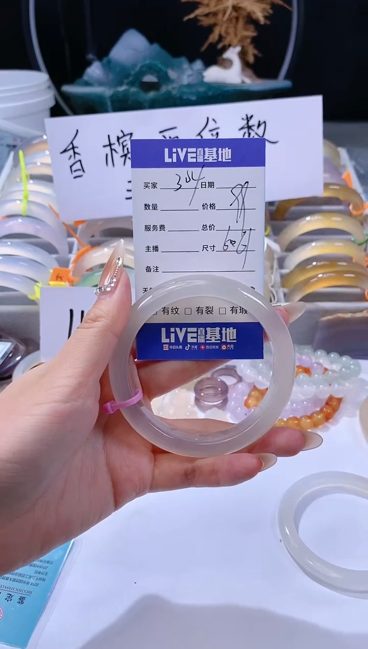 【闪购商品】玛瑙/玉髓手镯未镶嵌304