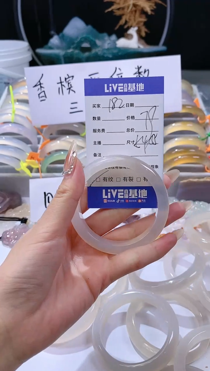 【闪购商品】玛瑙/玉髓手链未镶嵌182