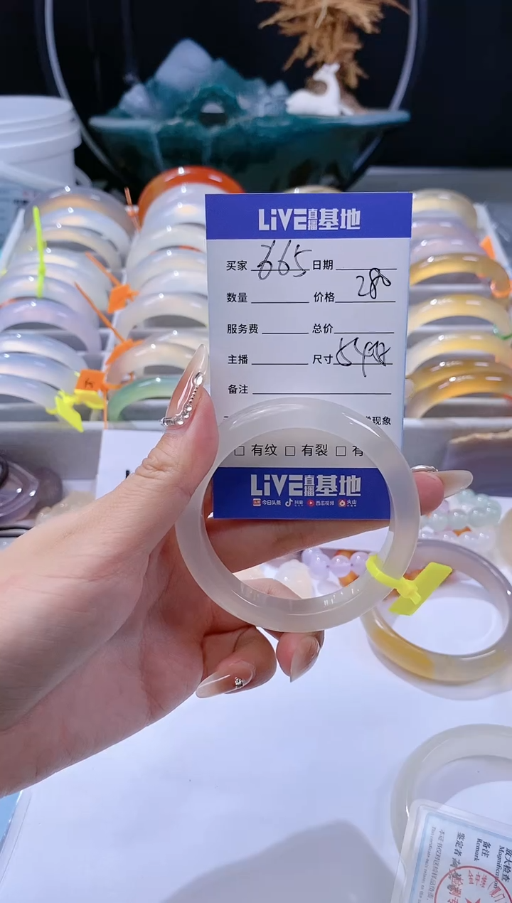 【闪购商品】玛瑙/玉髓手镯未镶嵌665