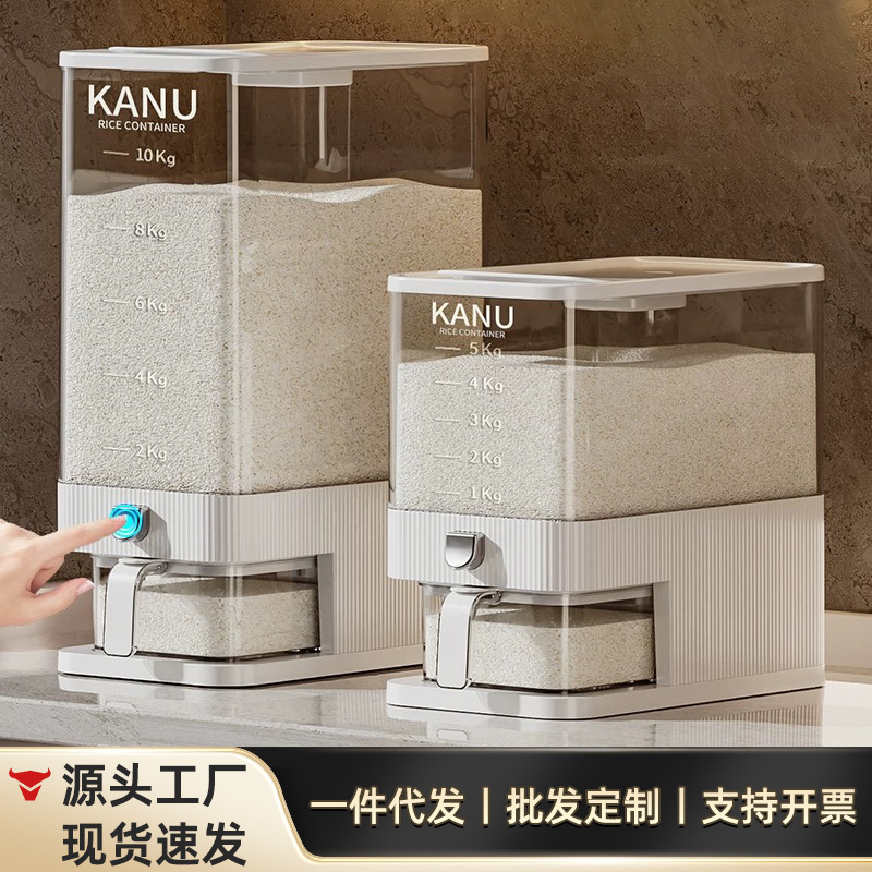 家用塑料食品级米桶防虫防潮密封米缸装米抽屉式收纳盒超大储米箱