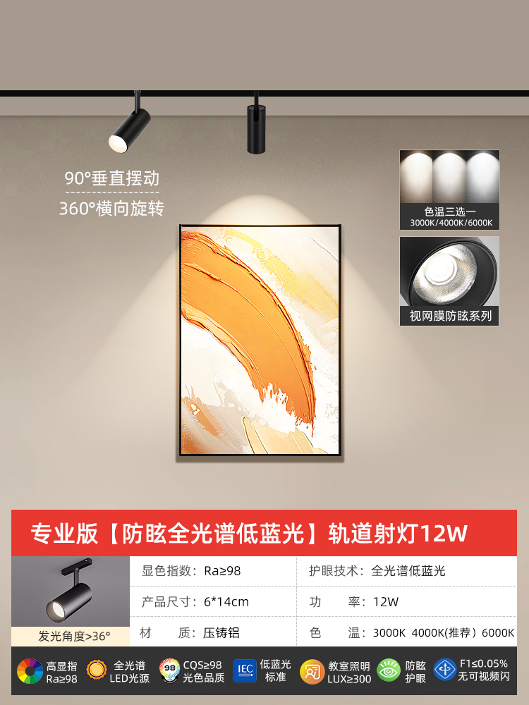 智能磁吸轨道灯暗装嵌入式无主灯客厅泛光灯格栅灯适用米家APP
