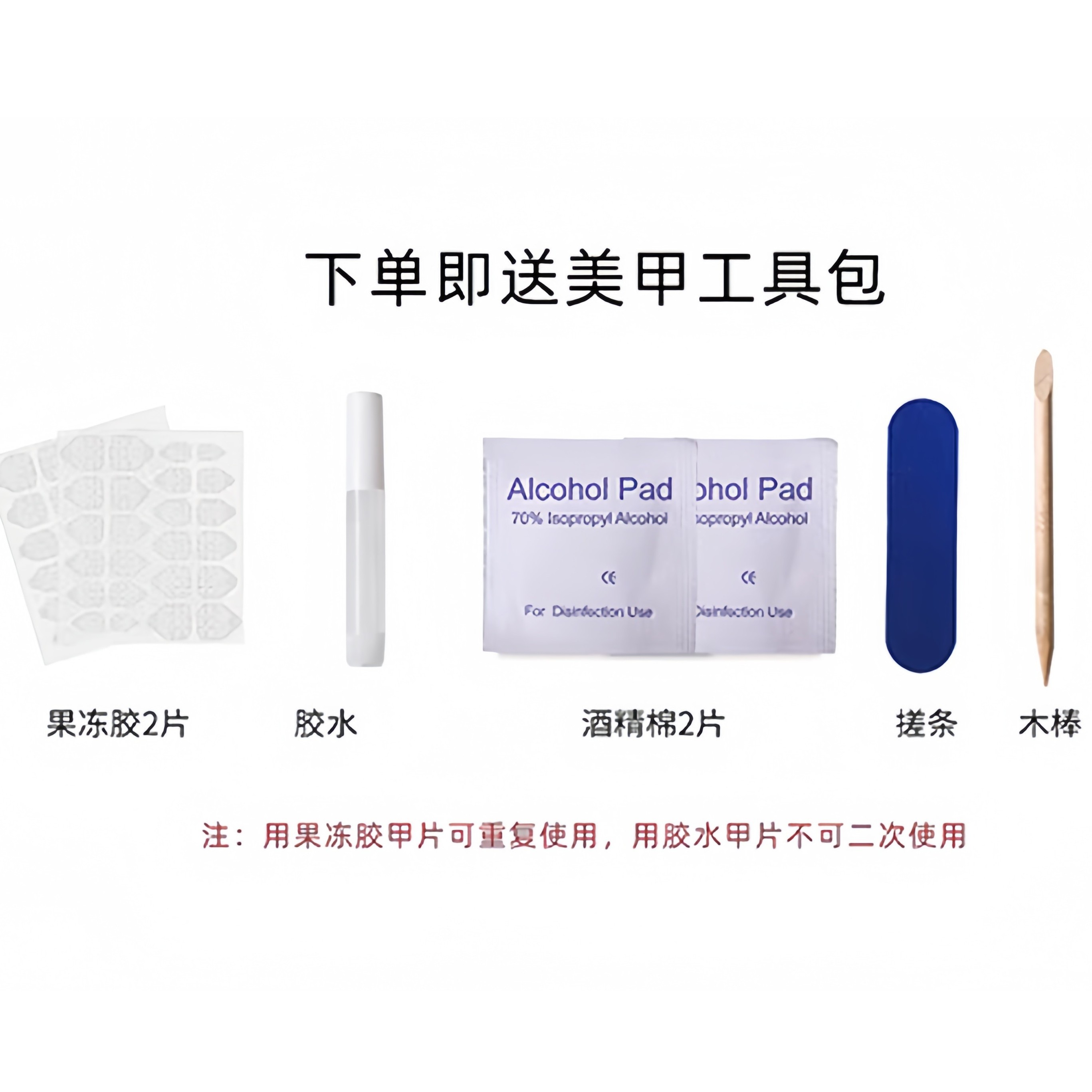 【工具包七件套】专用