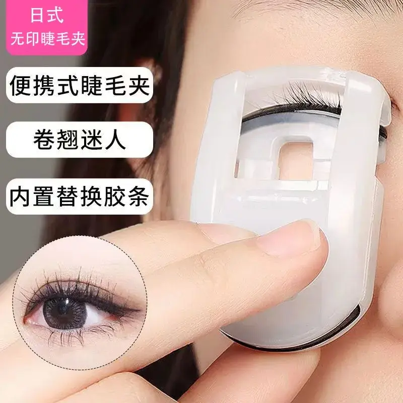 达人推荐睫毛夹子按压广角睫毛夹便携式太阳花卷翘定型睫毛器学生
