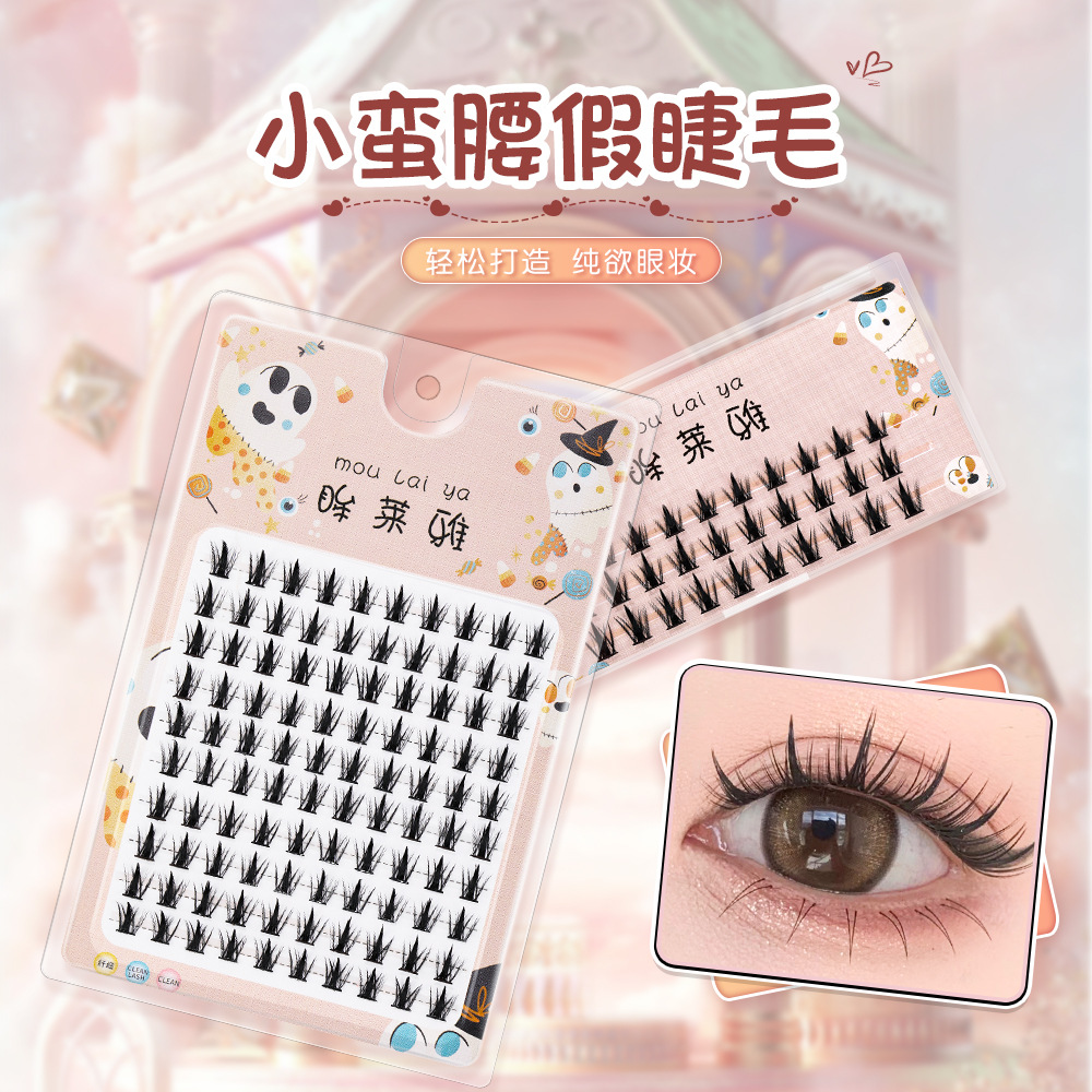 小蛮腰假睫毛大容量自然款浓密眼睫毛分段式单簇仙子毛硬梗分段日