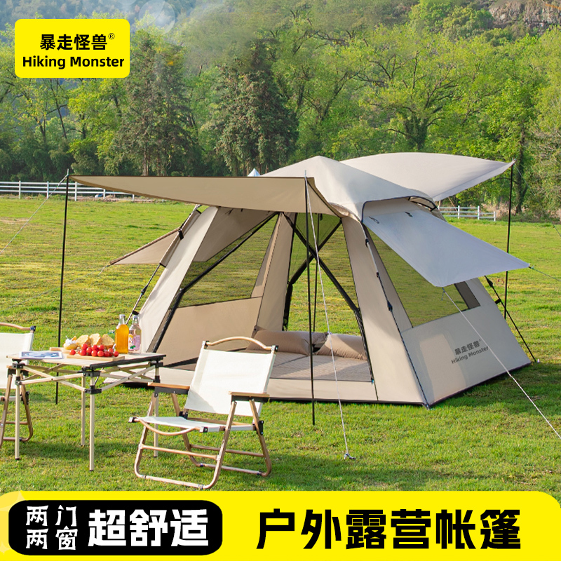 暴走怪兽户外露营帐篷大空间防风防水