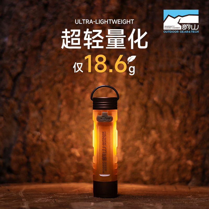 韵山珀影超轻量化手电筒户外强光多功能充电露营迷你便携EDC帽夹