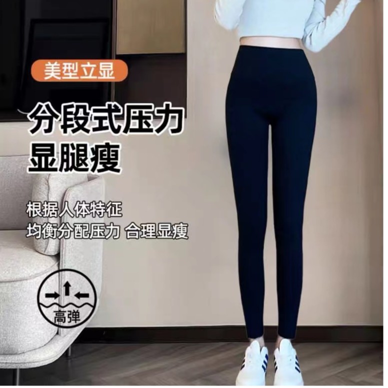 【黑金羊羔绒】加厚高腰外穿鲨鱼裤