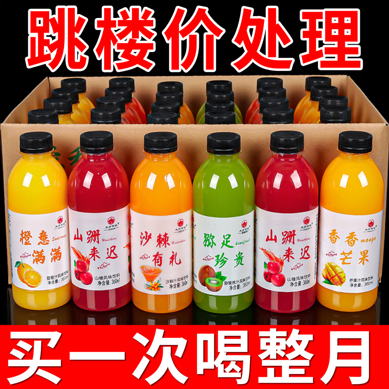 【厂家直销】饮料果汁整箱批发特价秋冬季解渴果味饮品芒果汁猕猴桃