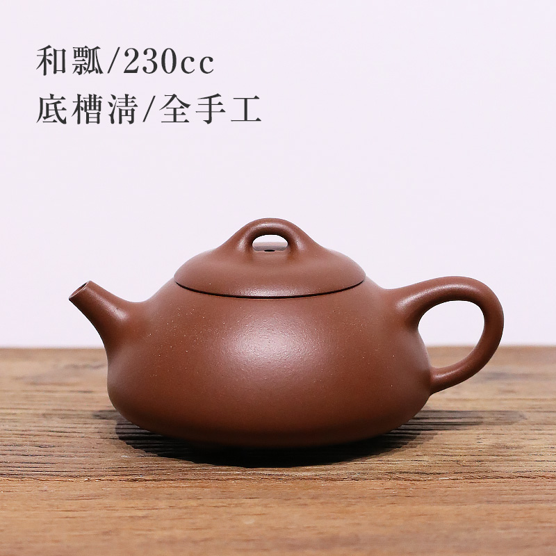宜兴紫砂壶大容量纯全手工原矿紫泥和瓢宜兴茶具套装紫砂壶