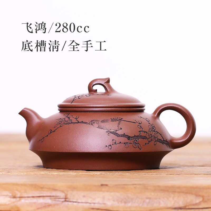 宜兴紫砂壶大容量纯全手工原矿紫泥飞鸿宜兴茶具套装紫砂壶