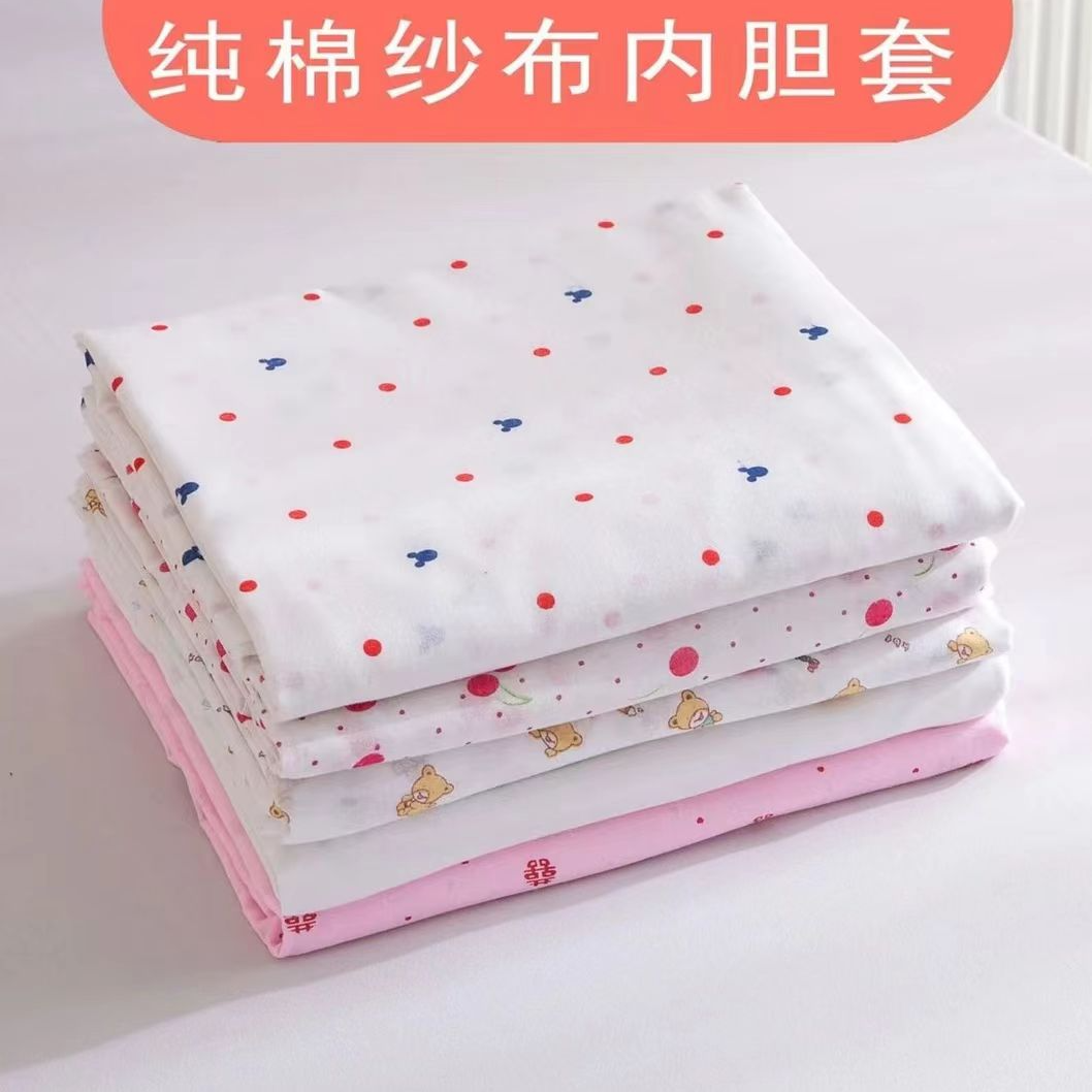 纯棉内胆套/套子包布棉絮被