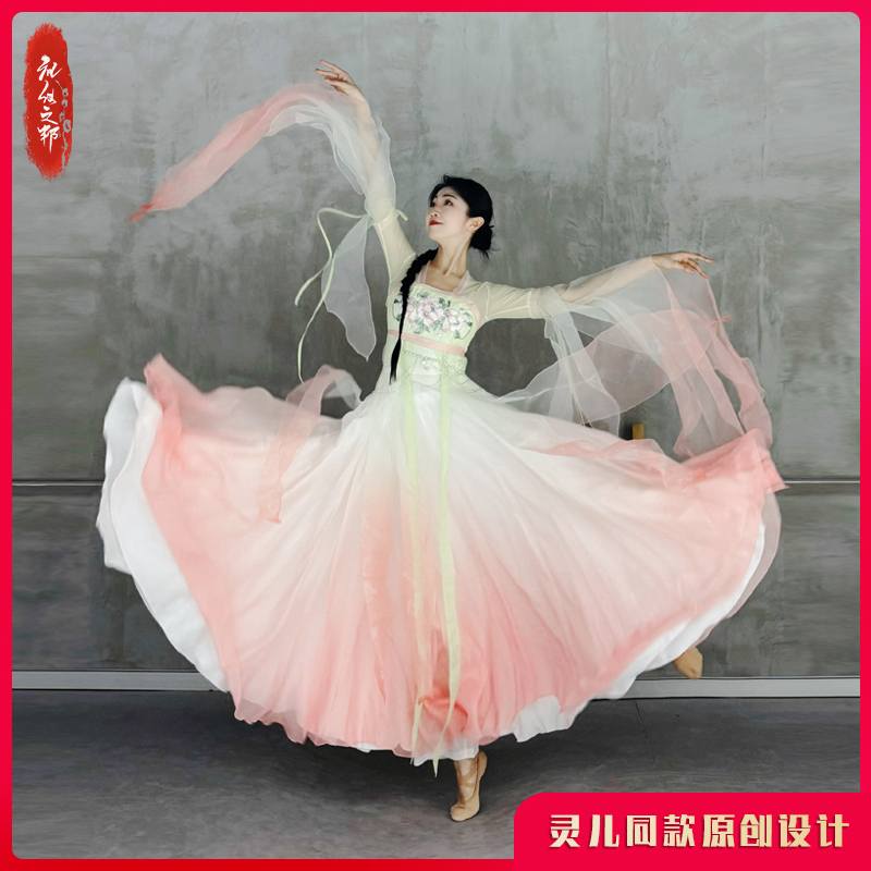 【春暖意浓】礼仪之邦灵儿同款中国舞古典舞蹈演出服飘逸仙气纱衣
