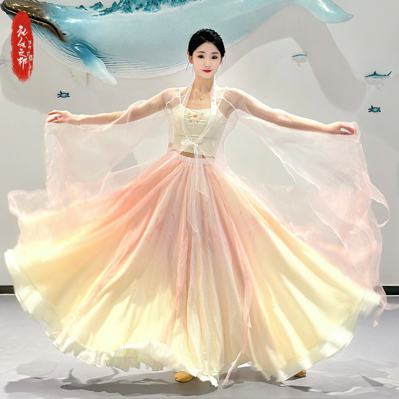 【轻烟坠粉】礼仪之邦古典舞蹈演出服中国风长款飘逸纱衣渐变色外搭