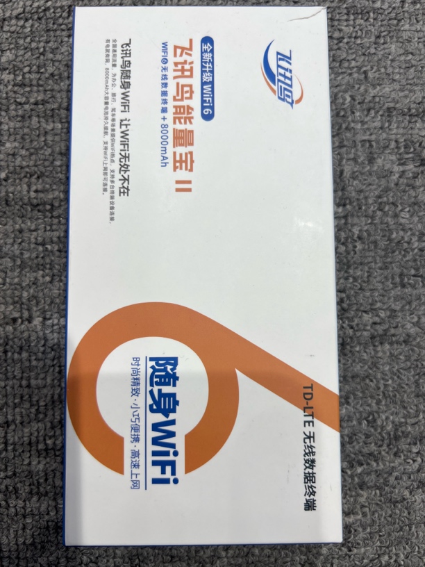 9新 Apple/苹果 随身wif最多可接入8台设备！每月2.9元