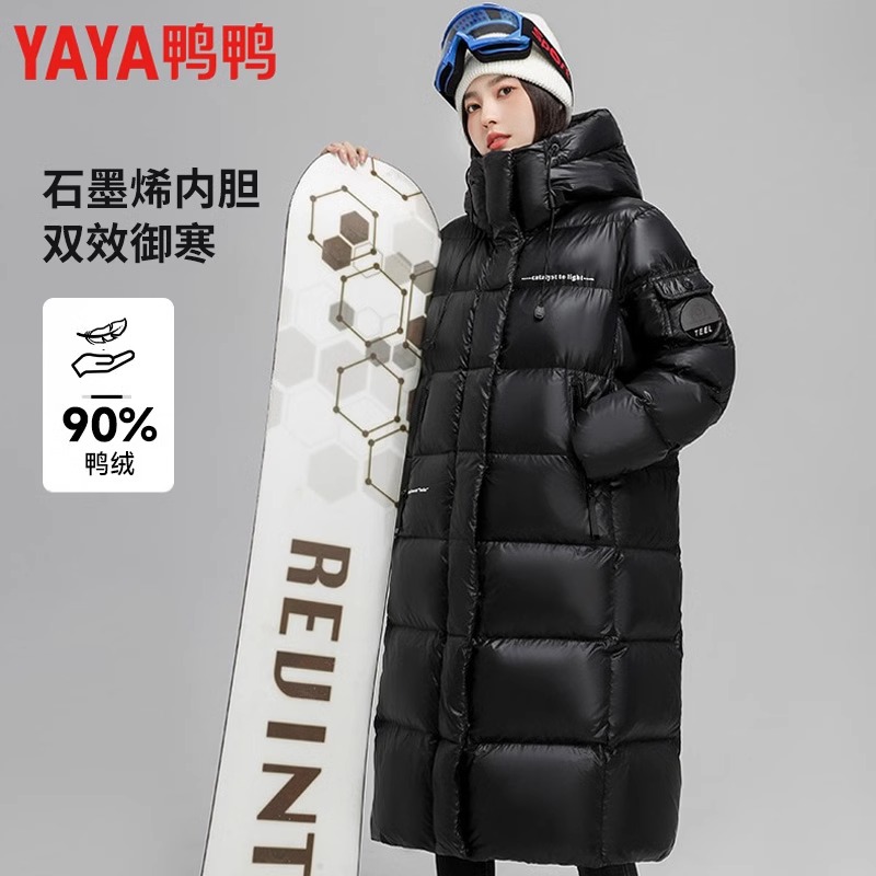 鸭鸭黑金羽绒服女长款过膝超厚2025新款东北极寒加厚保暖冬季外套