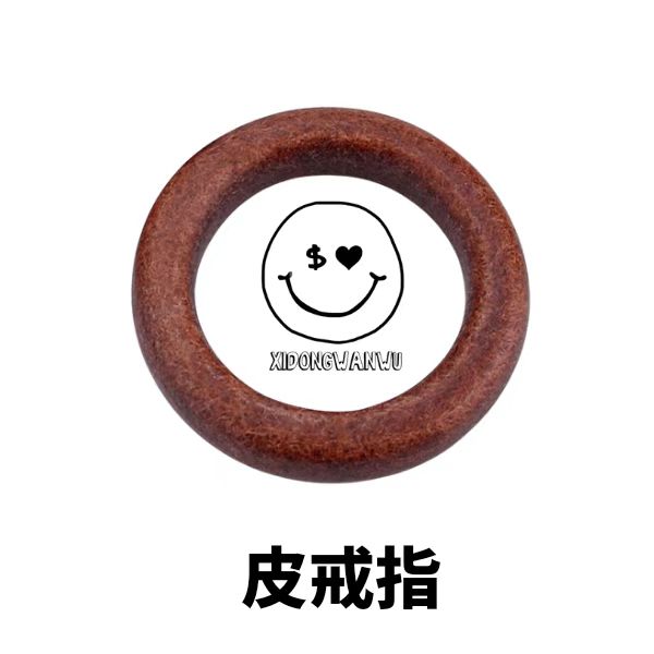 非金属皮质戒指 皮戒指 牛皮戒指 皮指环 手工定制皮戒指
