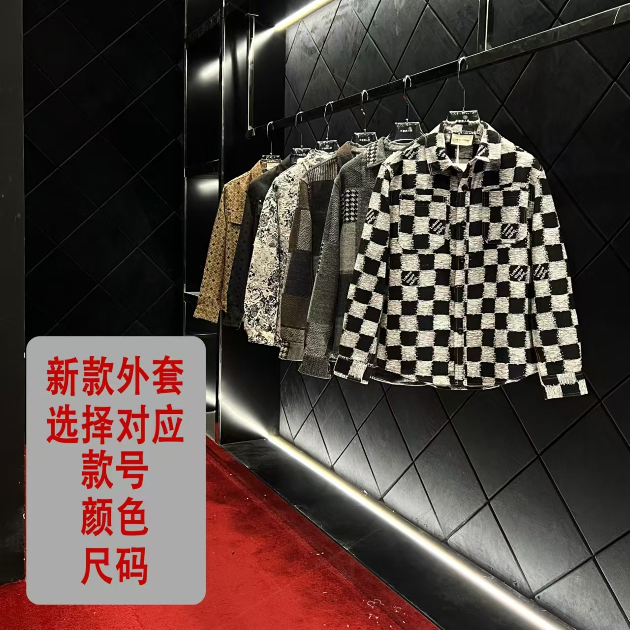 1系-（小刘专属）太古专柜新款上新夹克外套