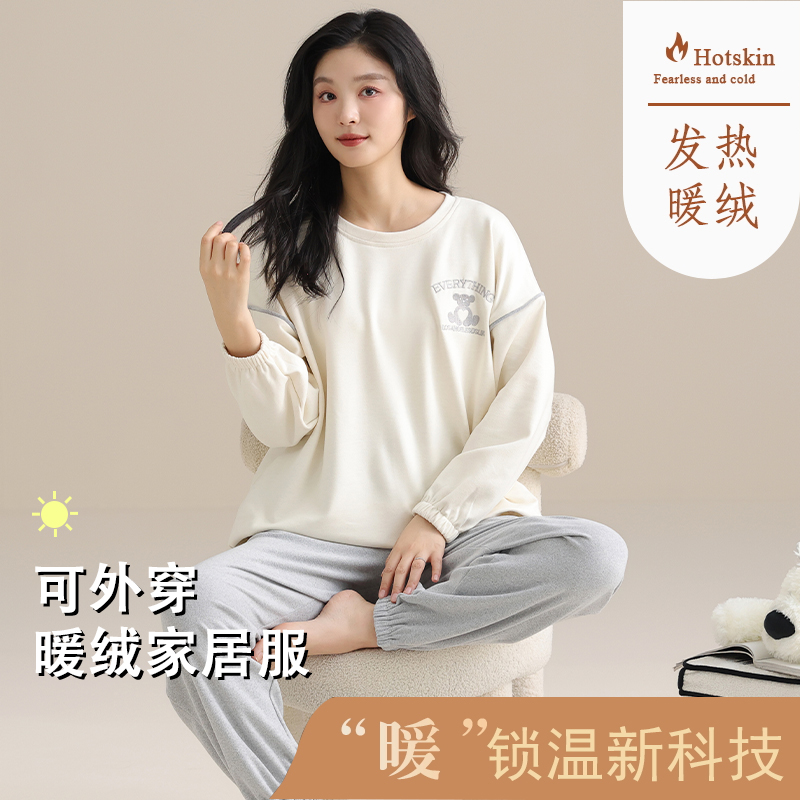 【德绒】睡衣女德绒保暖长袖休闲套装2024年冬季可爱家居服T-H4002