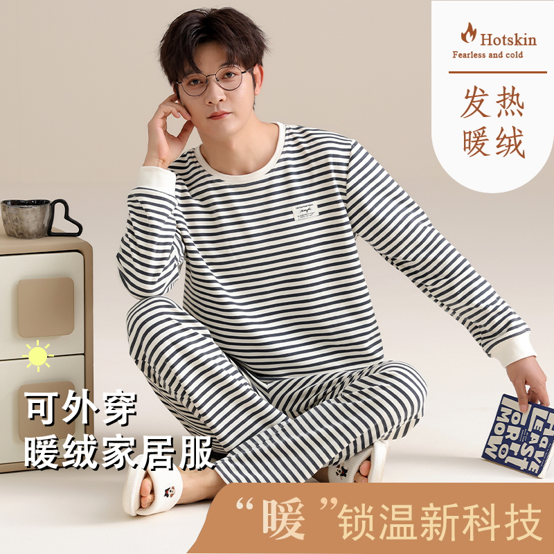 【德绒】睡衣男冬长袖长裤男款两件套家居服休闲套装TT-H4004