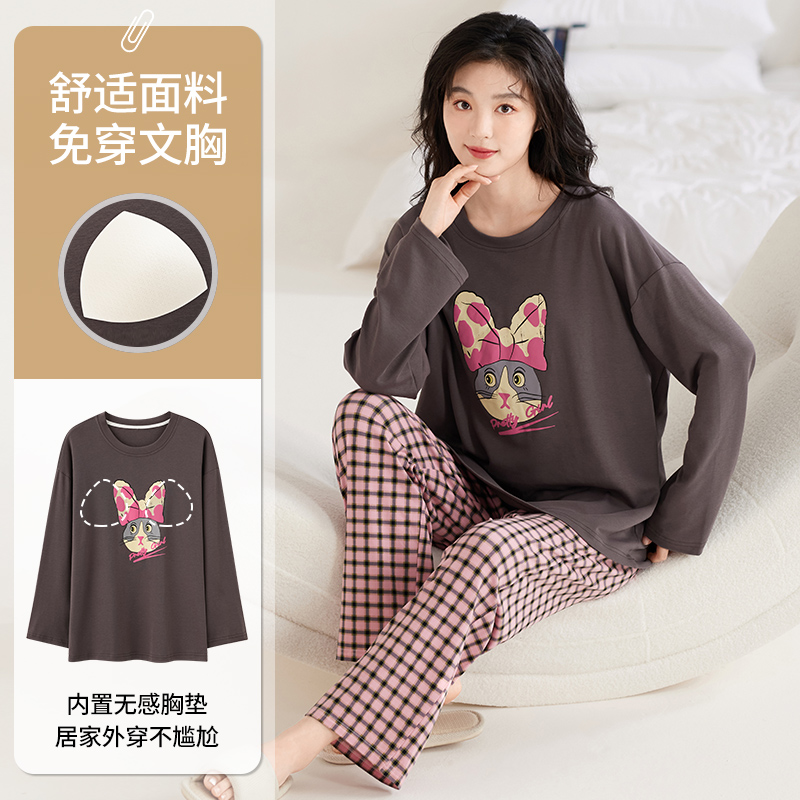 【带胸垫】睡衣秋季女长袖长裤女士2024年新款家居服休闲套装A24133