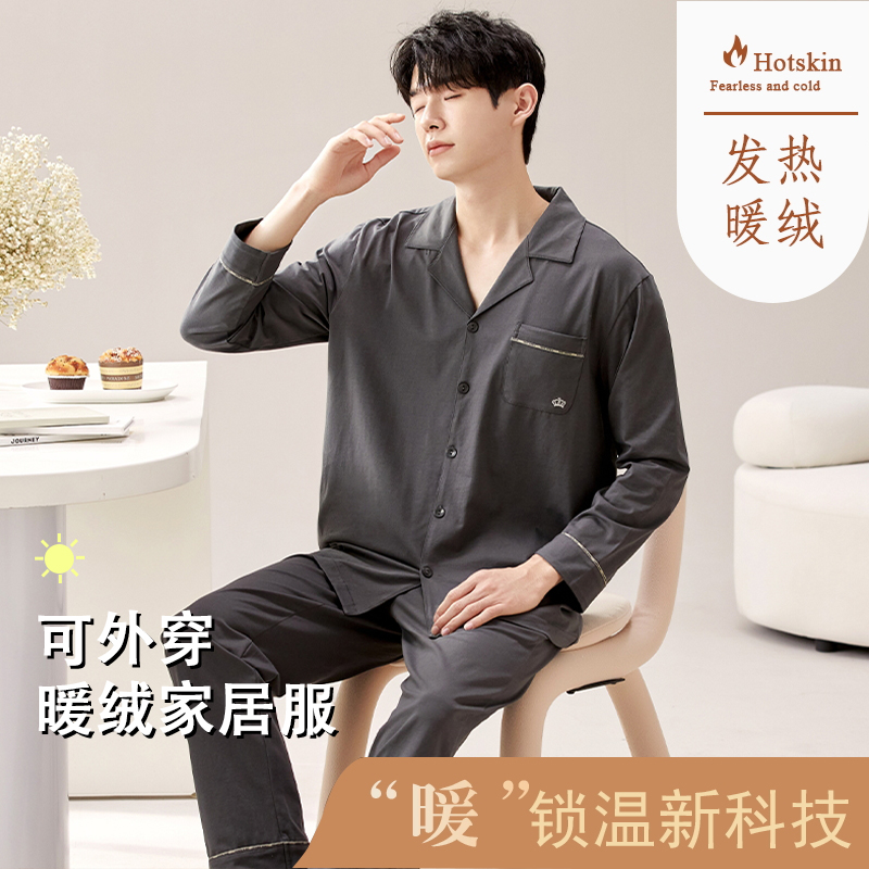 【德绒】睡衣男秋冬季德绒长袖开衫保暖套装冬季新款家居服TT-H5001