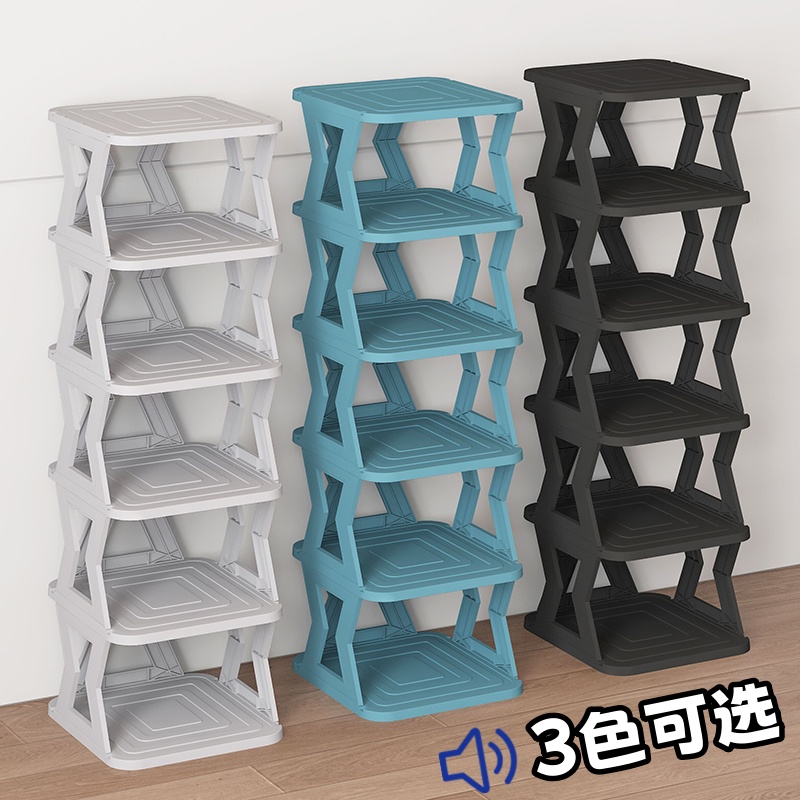 西伯侯简易鞋架门口家用夹缝小型办公室宿舍鞋柜结实耐用多层防尘