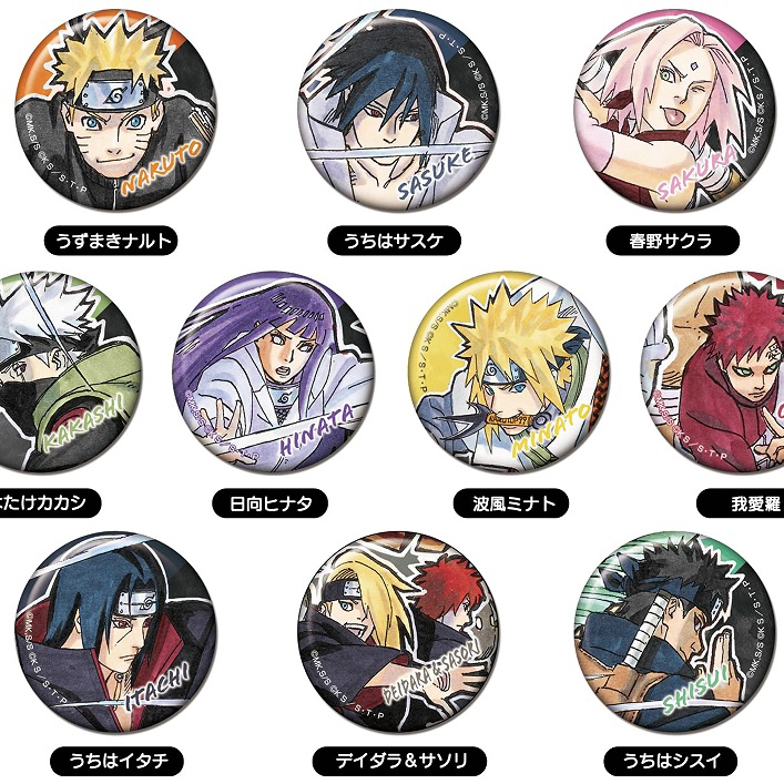 【火影忍者】收藏卡徽章合集盲盒