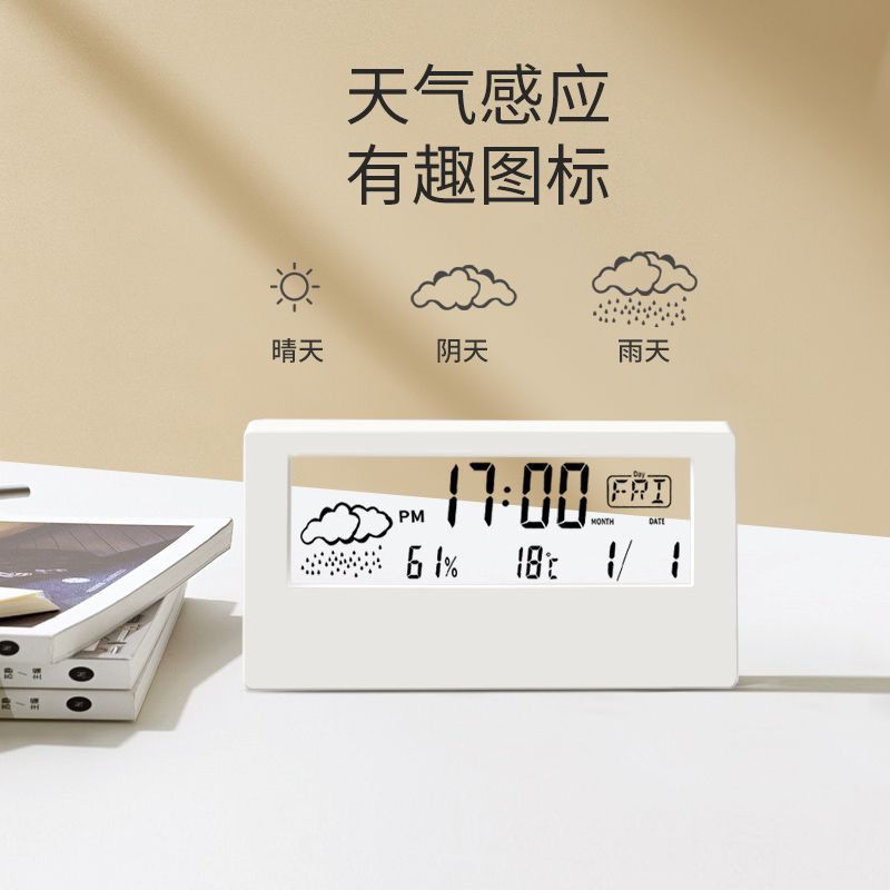 LED静音智能天气电子钟表ins桌面时钟万年历台式透明学生用小闹钟