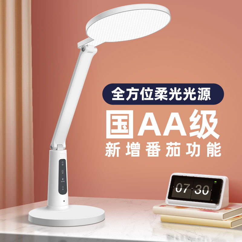 【交个朋友】眼护士台灯护眼学习灯专用国aa级学生儿童宿舍写作业多