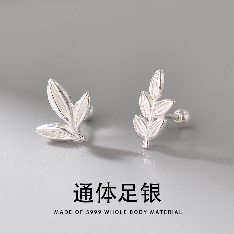 足银耳饰 S999银叶子韩版耳钉女2023年新款耳骨钉气质拧螺丝耳饰