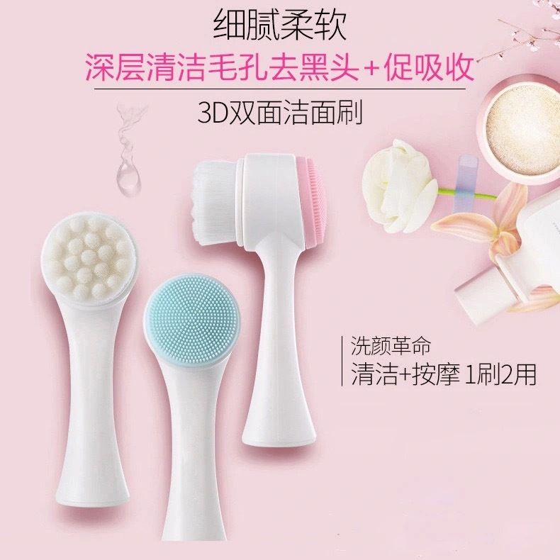 硅胶洗脸神器洗脸刷子清洁毛孔软毛洗面奶清洁器洁面仪女懒人专用