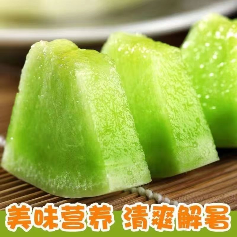 海南玉菇甜瓜蜜瓜新鲜水果哈密瓜冰激凌香瓜2/9斤整批发现摘现发