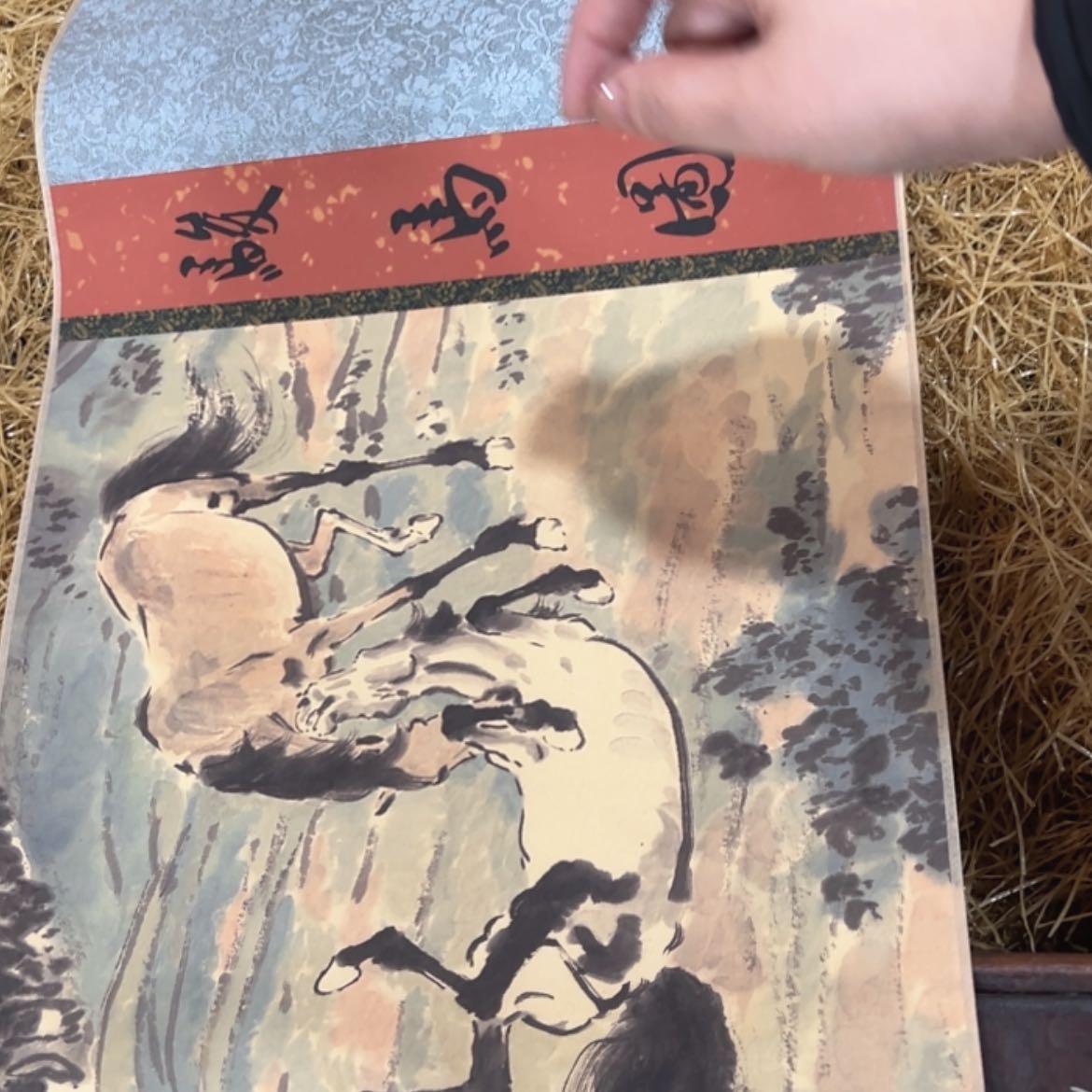 【闪购商品】书法无