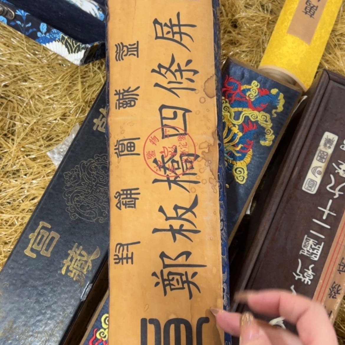 【闪购商品】书法无
