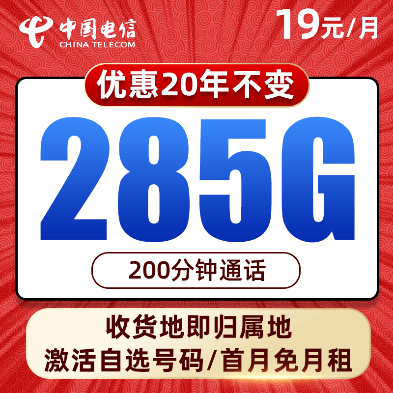 推荐5G高速不限速手机卡通用电话卡上网卡大流量星卡大王卡