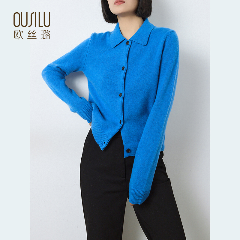 14166欧丝璐24秋冬新款100%纯山羊绒翻领简约开衫百搭女衫毛衣