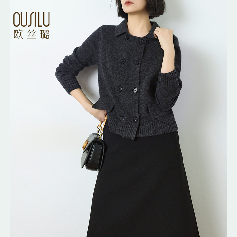 14147欧丝璐24秋冬新款100%纯山羊绒双排扣翻领简约女开衫外套