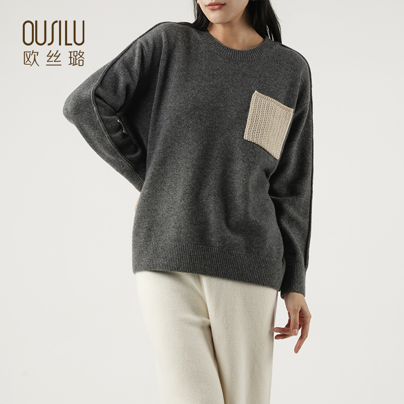 14129欧丝璐2024秋冬新款100%纯山羊绒撞色圆领宽松遮肉套头女衫