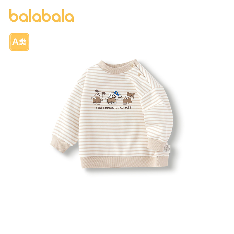 巴拉巴拉童装宝宝打底衫T恤男女童上衣秋冬百搭印花柔软舒适时尚