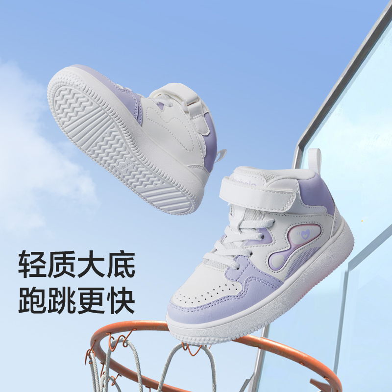 巴拉巴拉童鞋儿童板鞋男童女童高帮鞋子秋冬新款休闲鞋透气潮