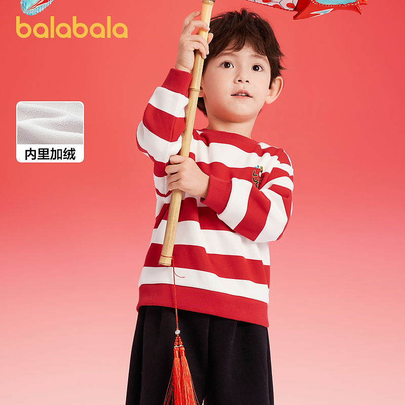 巴拉巴拉童装儿童卫衣女童男童2025新款秋冬装宽松条纹加绒上衣潮