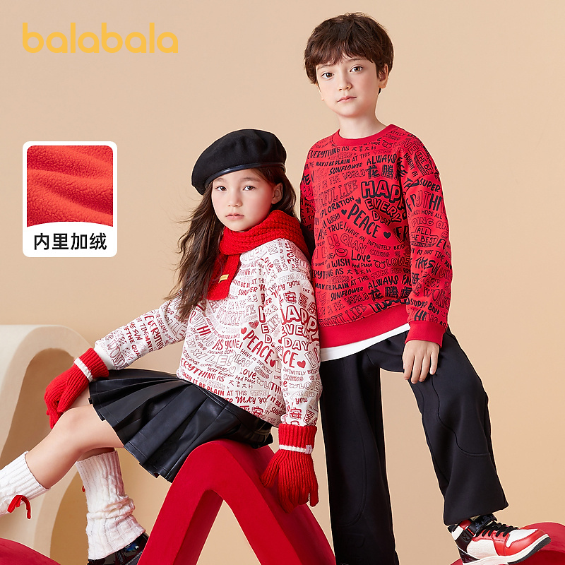 巴拉巴拉童装儿童圆领卫衣男童新年季女童红色套头衫加绒保暖打底