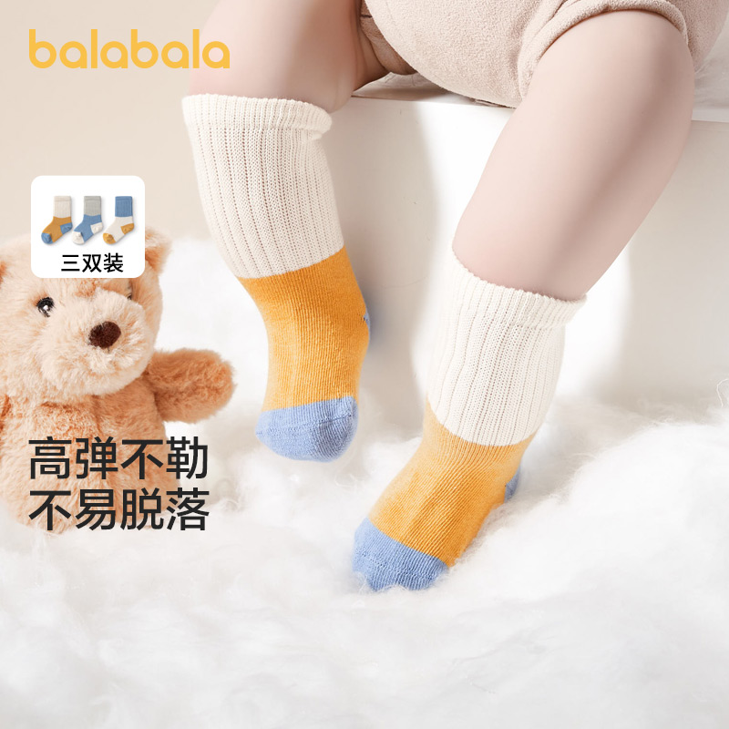 巴拉巴拉宝宝中筒袜子棉秋季新款男女童新生婴儿童袜不勒腿三双装