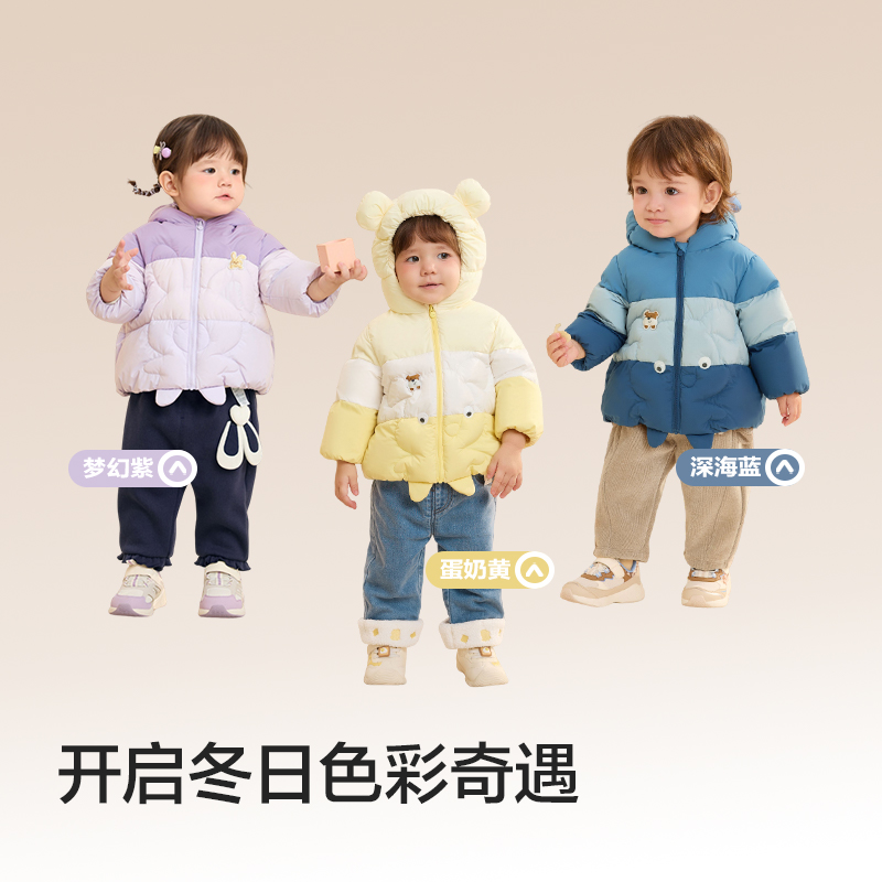 巴拉巴拉儿童羽绒服宝宝男童女童童装加厚保暖舒适户外防风冬季潮